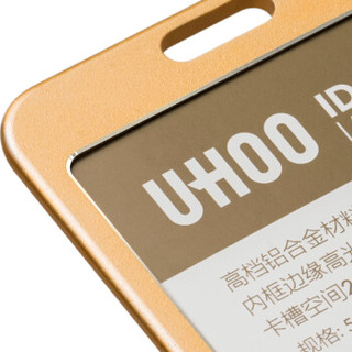 优和（UHOO）铝合金双面证件卡套 竖式 1个卡套+1根挂绳 员工金属胸牌厂牌工作证 金色 6002
