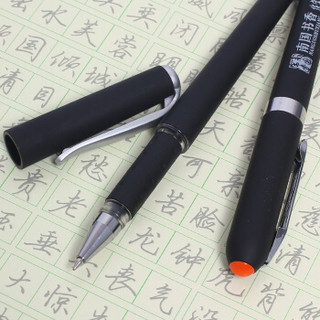 南国书香练字帖可消练字笔芯文具自动褪色笔凹版槽字帖魔幻专用笔