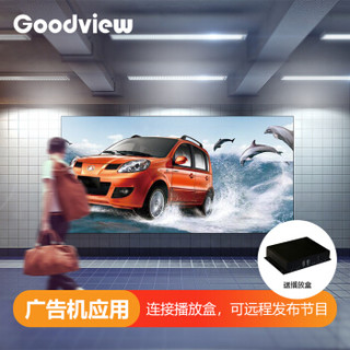 仙视（Goodview）A156V18 156英寸P1.8LED显示屏 拼接大屏 小间距LED