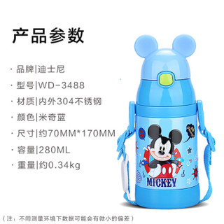 Disney 迪士尼 WD-3488 304不锈钢保温杯 280ml 蓝色