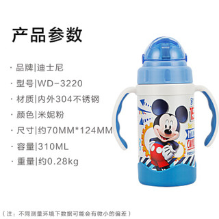 Disney 迪士尼 WD-3220 304不锈钢保温杯 310ml 米奇蓝