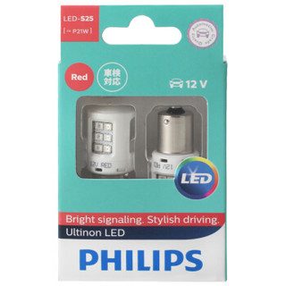 飞利浦(PHILIPS)刹车灯示宽灯信号灯指示灯LED汽车灯泡 P21W 红光 11498 ULR 12V 两只装