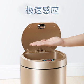 佳帮手自动感应垃圾桶家用智能电动翻盖卫生桶卫生间客厅厨房创意带盖 钻石银(12L)