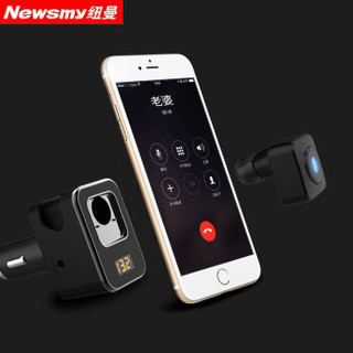 纽曼 Newsmy C803 高保真品质入耳式汽车蓝牙耳机 自动充电一键通话自动连接