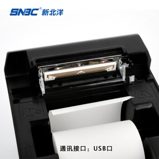 新北洋（SNBC）BTP-E56 58MM 热敏打印机 小票收银票据 外卖打印机USB版