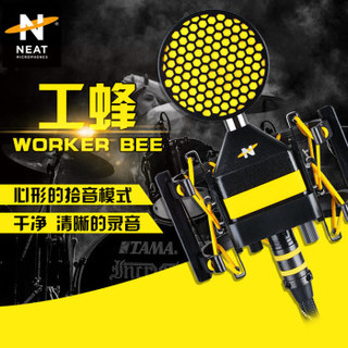 NEAT WORKER BEE 工蜂 晶体管录音电容麦克风 唱歌/解说/播客话筒