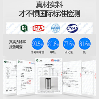 AODMA 车载空气净化器 除甲醛 烟味 杀菌 汽车车内车用净化器除臭 可替 竹炭包 活性炭