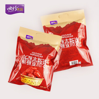 尚珍优品 蜜饯干果 干制大枣  新疆大枣 新疆壶瓶枣 450g/袋