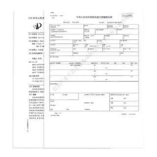 韩后（Hanhoo）熬夜菁华修复眼霜20g（紧致 淡化黑眼圈 改善细纹 补水滋润 提亮眼周肤色 眼部护理 ）