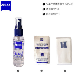 蔡司 ZEISS 专业光学清洁套装旅行装灰色 镜头纸 眼镜纸 擦拭布 专业镜头水 清洁剂