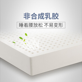佳奥 泰国天然乳胶床垫 可折叠 榻榻米床垫 双人床垫 床褥子 薄垫 100*190*7.5cm