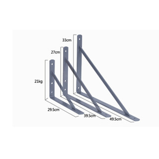 美达斯 墙面支架 壁挂托架三角承重支撑架角码 33*50cm 白色钢 单个 10287