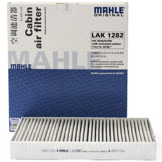 MAHLE 马勒 滤芯套装空调滤+空滤+机滤(昂科威1.5T/2.0T(昂科威S/PLUS不可用)