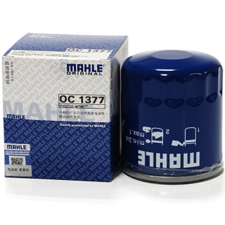 MAHLE 马勒 滤芯套装空调滤+空滤+机滤(昂科威1.5T/2.0T(昂科威S/PLUS不可用)