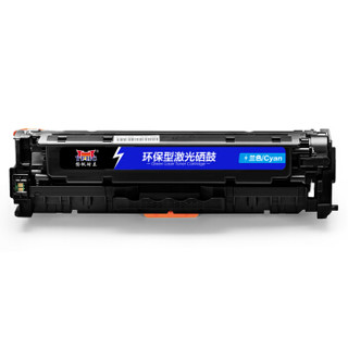 扬帆耐立CE410A 305A硒鼓 四色套装 适用惠普HP M451NW M351A M375NW CM2320NF 佳能MF8350cdn打印机 -商专版