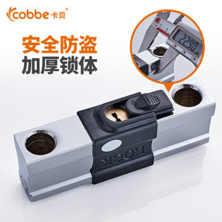 卡贝 （cobbe）U型锁防盗双门玻璃门锁电动车商铺办公室锁具黑色-400mm