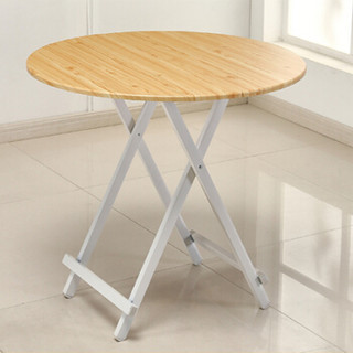 麦森（maisen）餐桌 折叠圆桌子 枫木色