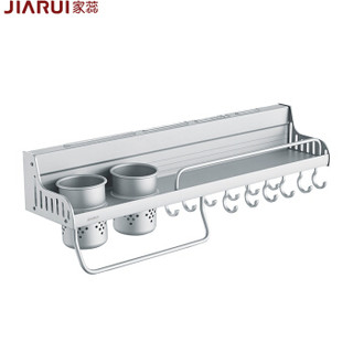 家蕊（JIARUI）R29250 太空铝厨房置物架壁挂 厨房挂件刀架多功能收纳架