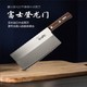 藤次郎(TOJIRO)日本原装进口420不锈钢富士登龙门刀具 菜刀厨刀切片刀 FG-68 褐色