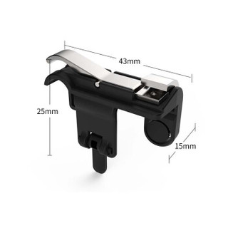 鹧鸪鸟（CHUKAR）LTB-S-R 手游吃鸡神器 四指手机吃鸡按键 物理外挂 游戏手柄 金属按键 右键 黑色