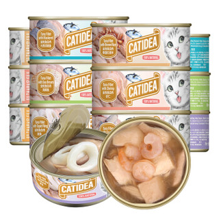 猫乐适猫罐头 泰国进口大块白肉罐 金枪鱼+6种浇头 宠物猫咪幼猫成猫零食湿猫粮  156g*24罐混合口味