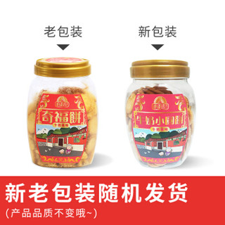 中国台湾进口 心斋堂 雪花酥小奇福饼干 网红零食 小圆饼罐装  黑糖味 300g