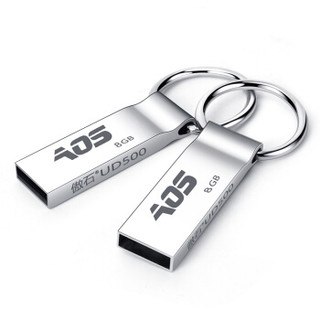 傲石(AOS) 8G Micro USB2.0 U盘UD500银色 钥匙环创意U盘 迷你车载优盘