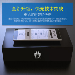 藤岛 华为荣耀6plus电池 6p大容量3600mAh 华为电池/honor电池/手机电池/正品（送工具包）