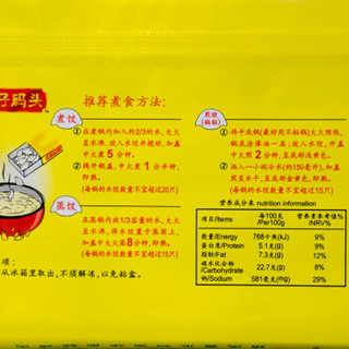 湾仔码头 速冻水饺 黄瓜猪肉口味 1.32kg （66只 早餐 火锅食材 烧烤 饺子）
