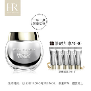 HR 赫莲娜 至美溯颜菁华眼霜 15ml+3ml*5