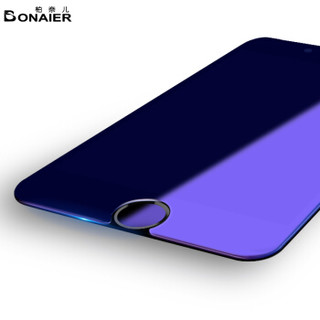 柏奈儿（BONAIER）苹果8/7/6/6s钢化膜 iphone7plus非全屏覆盖增强抗蓝光超薄防尘防爆手机贴膜