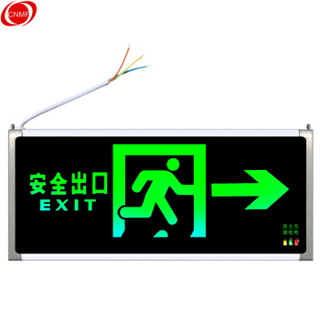 谋福 CNMF 安全出口消防指示灯LED新国标消防应急灯 安全出口疏散指示牌紧急通道标志灯（单面右向）