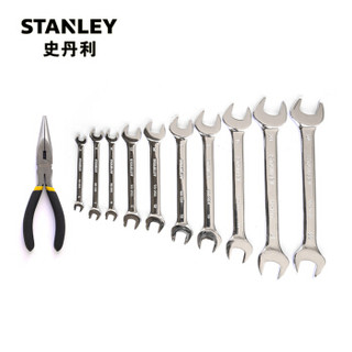 史丹利（Stanley）11件套双开口扳手工具托 LT-019-23