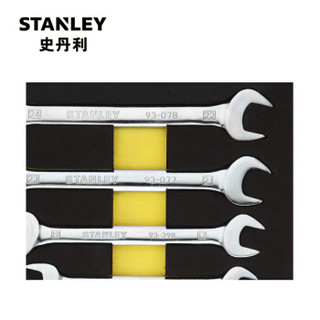 史丹利（Stanley）11件套双开口扳手工具托 LT-019-23