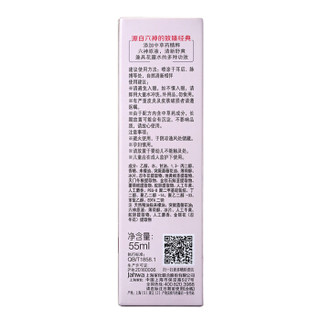 六神 樱花精油香氛喷雾 55ml