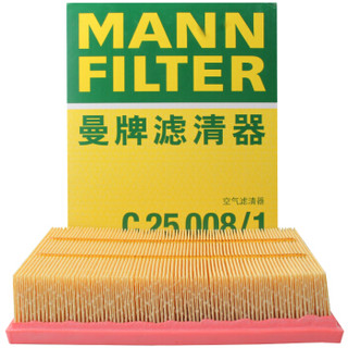 曼牌滤清器 曼牌（MANNFILTER）滤清器套装空气滤空调滤机油滤蒙迪欧/锐界/金牛座/林肯MKX航海家