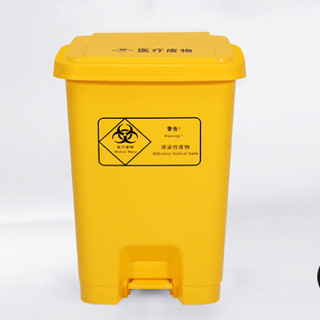 科力邦（Kelibang） 医疗垃圾桶 医用垃圾箱卫生桶商用有盖垃圾桶废物回收箱翻盖20升 KB1010 黄色脚踏款