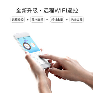 OZNER 浩泽 家用台式WIFI智能净水洗碗机T6智能添加耗材高温洗涤消毒除菌双重烘干