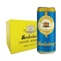 wurderburg 沃德古堡 单一麦芽啤酒 500mL*12听