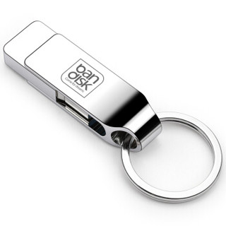 麦盘（bandisk）128GB USB3.0 U盘 PRO2高速版 亮银色 全金属电脑车载两用优盘 360°旋转设计 大钢环 更便携