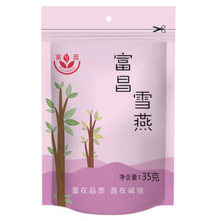 富昌 雪燕 植物拉丝雪燕35g 干货特产 甜汤羹配料