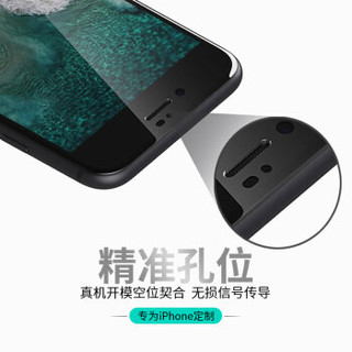 斯得弗（STRYFER） iPhone6/6s钢化膜 苹果6/6s钢化手机膜 全屏覆盖5D高清防爆玻璃贴膜 黑色