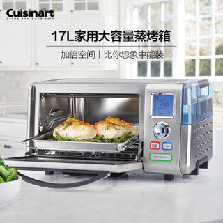 美膳雅（Cuisinart）CSO-300NCN多功能大容量家用小烤箱电蒸烤箱烘焙解冻保温台式一体机京东自营