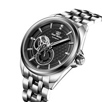 天王表(TIANWANG)手表 山河系列钢带机械表商务男士手表钟表黑色GS51039NS.D.NS.B