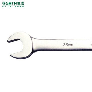 世达（SATA) 雾面两用扳手55MM 40251 现货