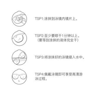 拓胜(TOSWIM)游泳先生泳镜侠 泳镜防雾剂 游泳眼镜防雾剂 海星蓝