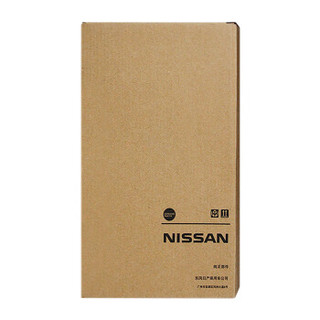 日产（Nissan）4S店原厂配件汽车用品 尼桑空调滤清器/空调滤芯 11-13款新骐达/新轩逸 适用