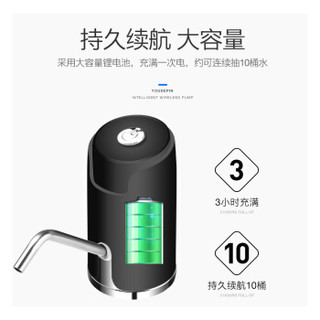 十咏 充电式桶装水抽水器 压水器 上水器 家用饮水机电动抽水 黑色SY-013