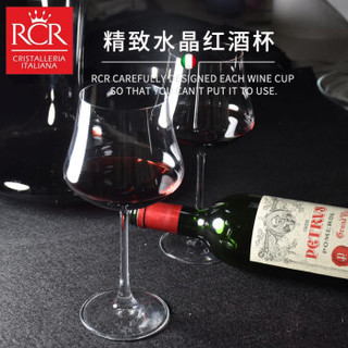 RCR 无铅水晶玻璃 进口红酒杯醒酒器7件套装 510ml杯子*6+2000ml醒酒器 赠精美杯架＋开瓶器＋瓶塞＋杯刷