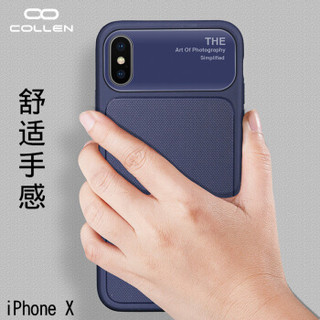 collen（科邻）苹果X手机壳iPhonex/10商务全包防摔个性保护套 蓝色